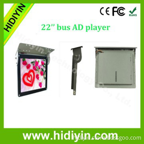22 inch network media wifi/3g hd advertising player